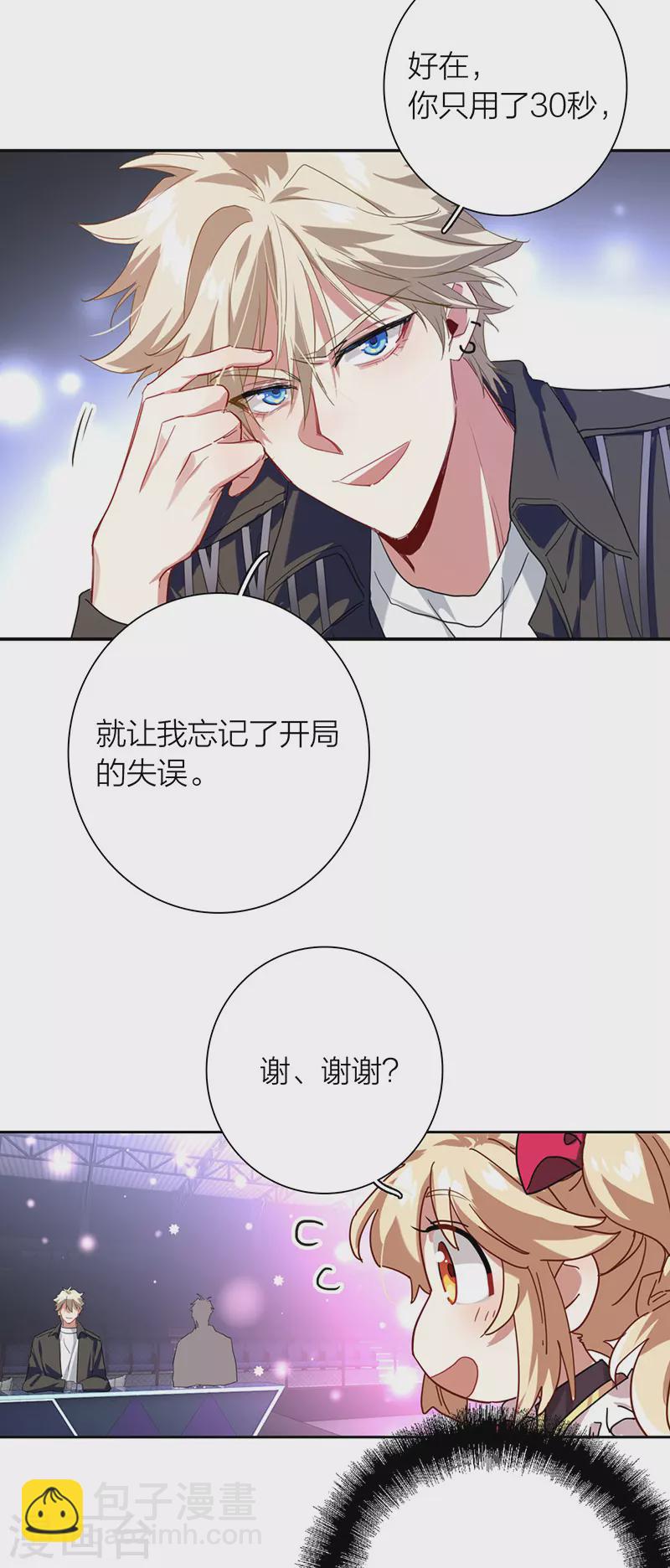 第315话-第323话