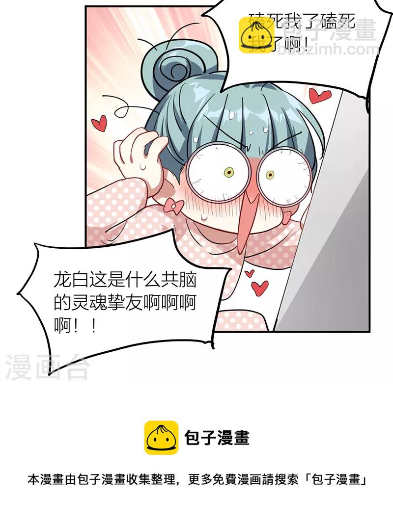 第317话-第325话