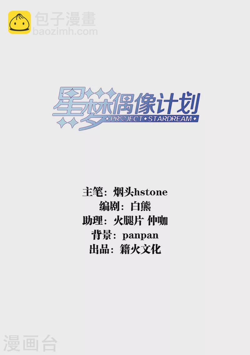 第317话-第325话