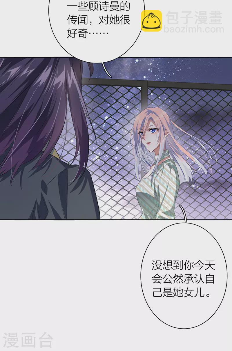 第317话-第325话