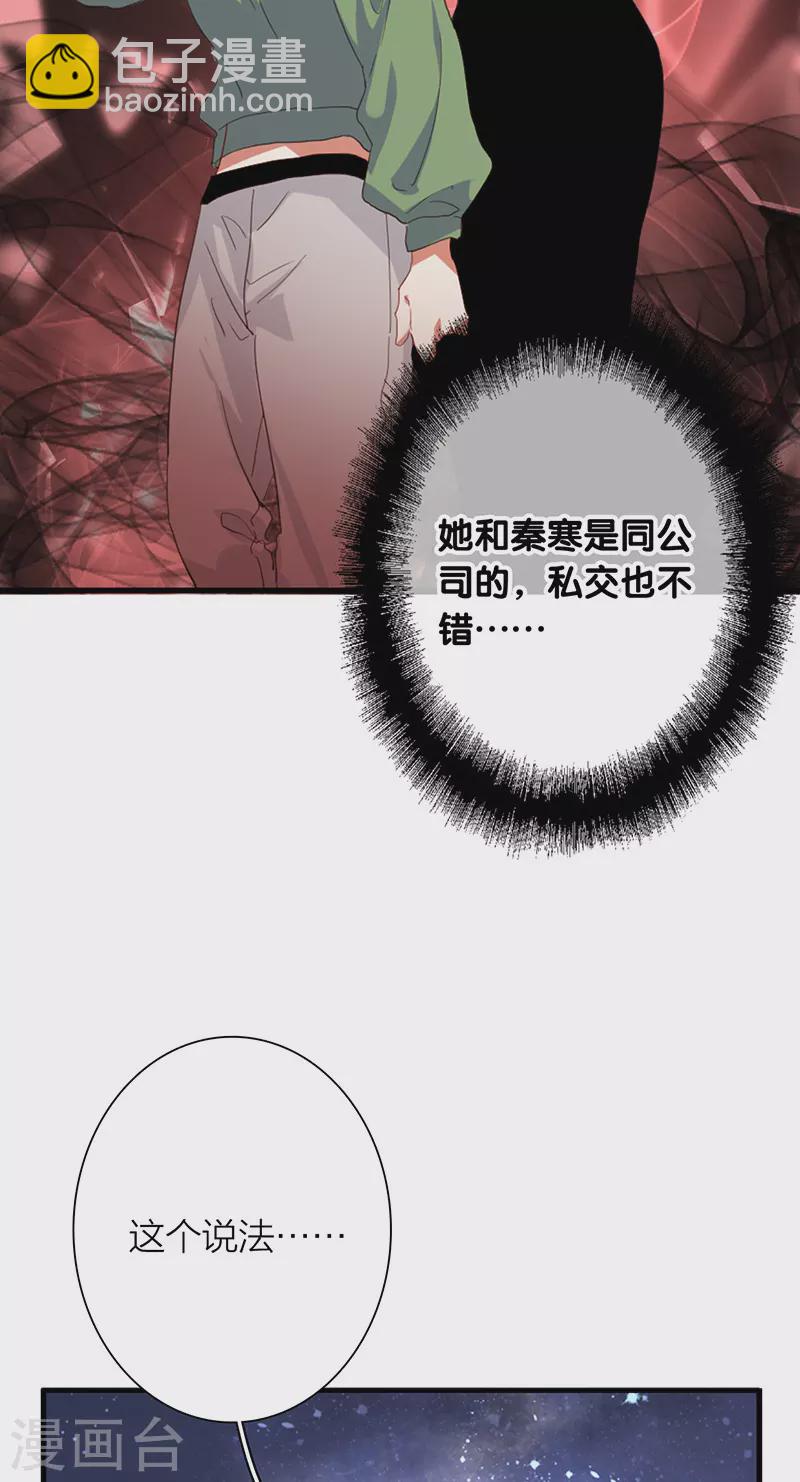 第317话-第325话