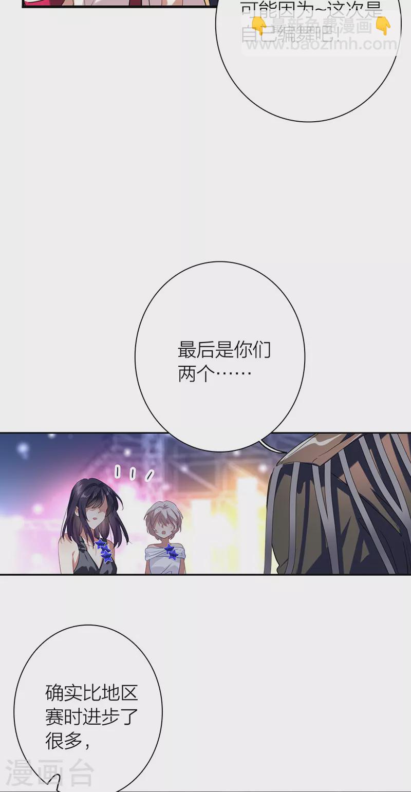 第317话-第325话