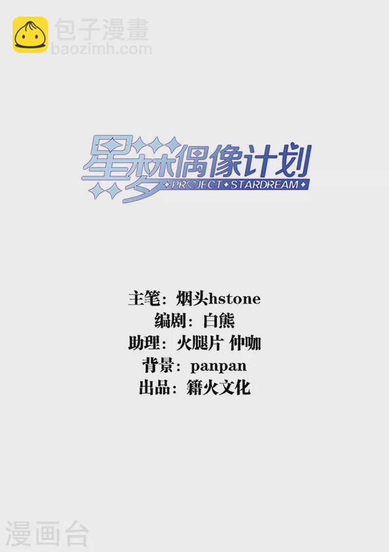 第319话-第327话