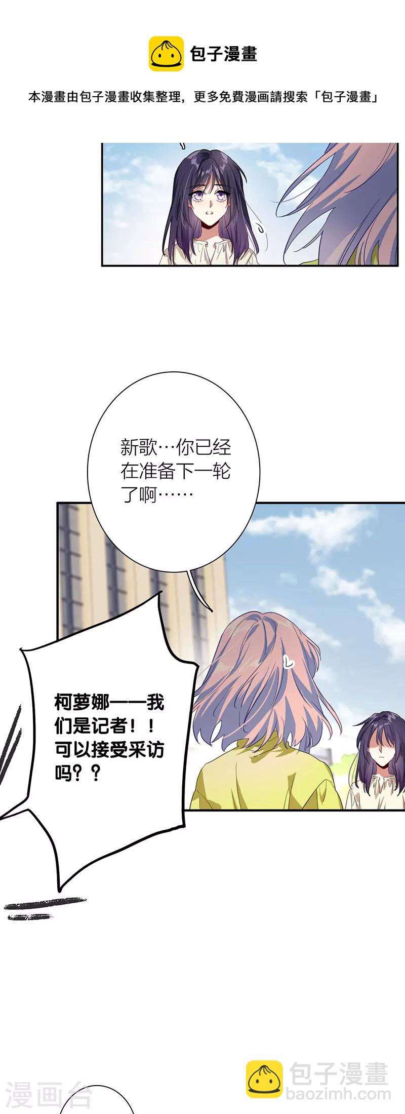 第319话-第327话