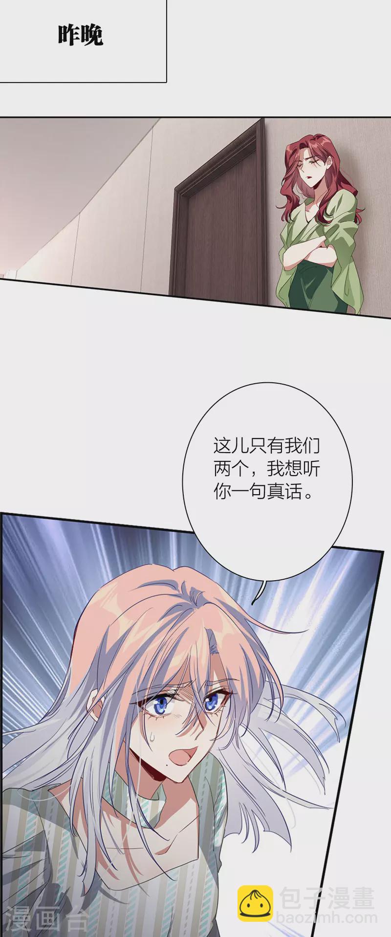 第319话-第327话