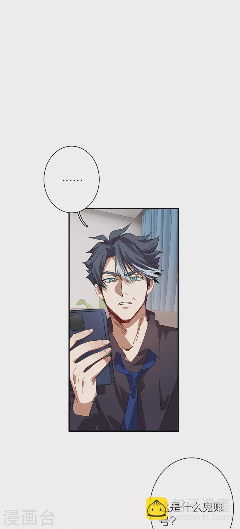 第319话-第327话