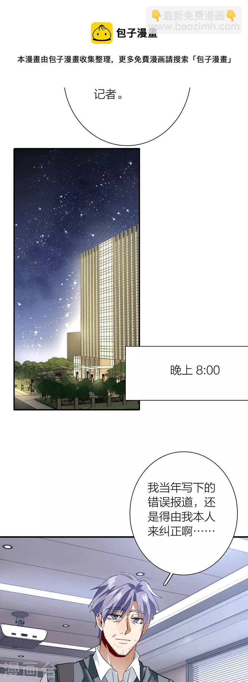 第319话-第327话