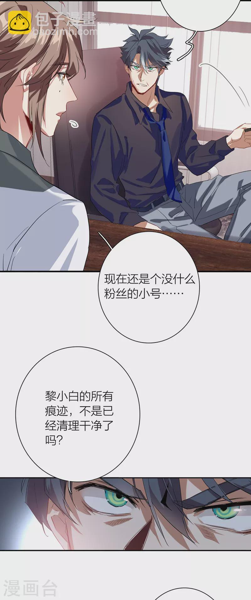 第319话-第327话