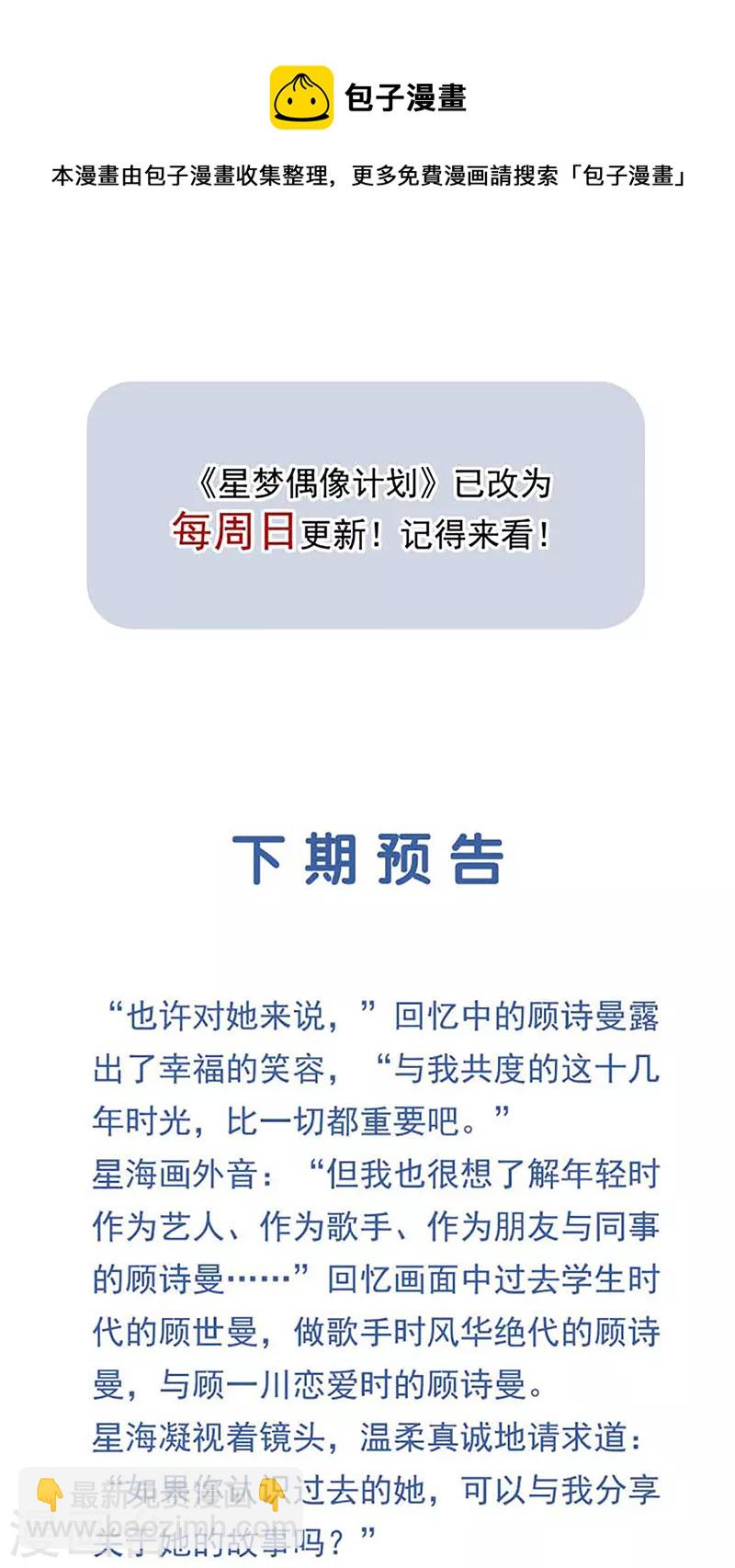 第319话-第327话