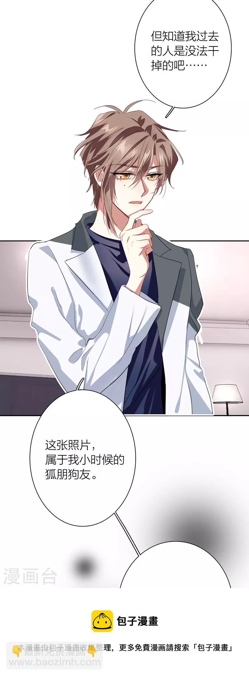 第319话-第327话
