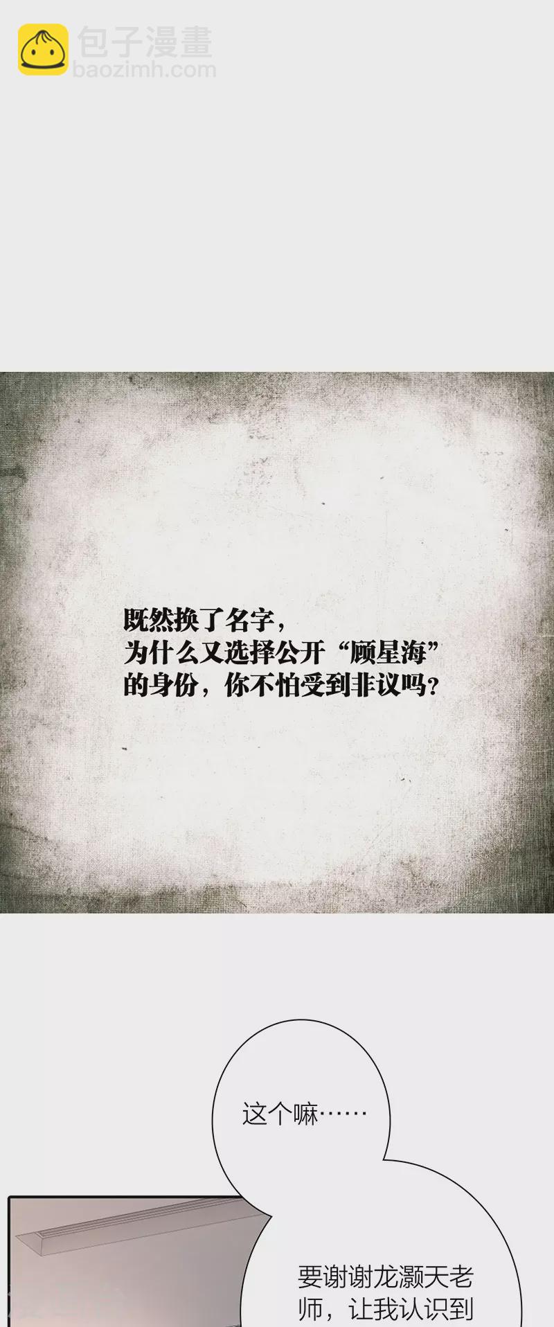 第320话-第329话