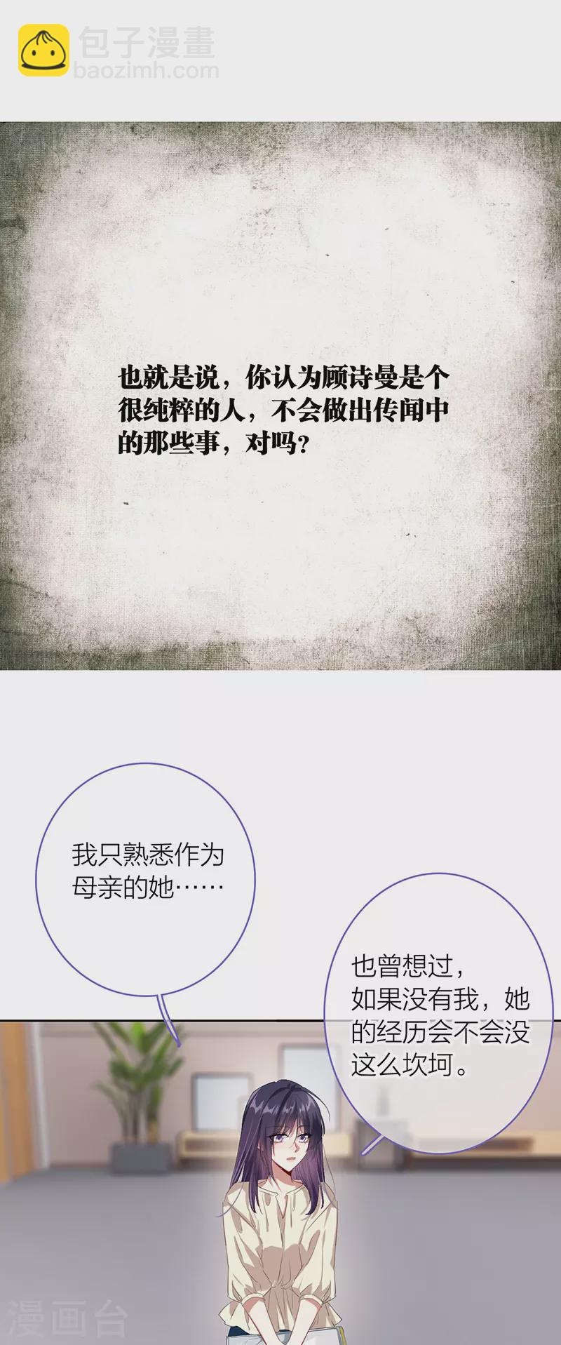 第320话-第329话