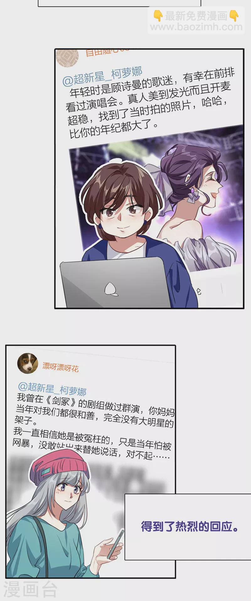 第320话-第329话