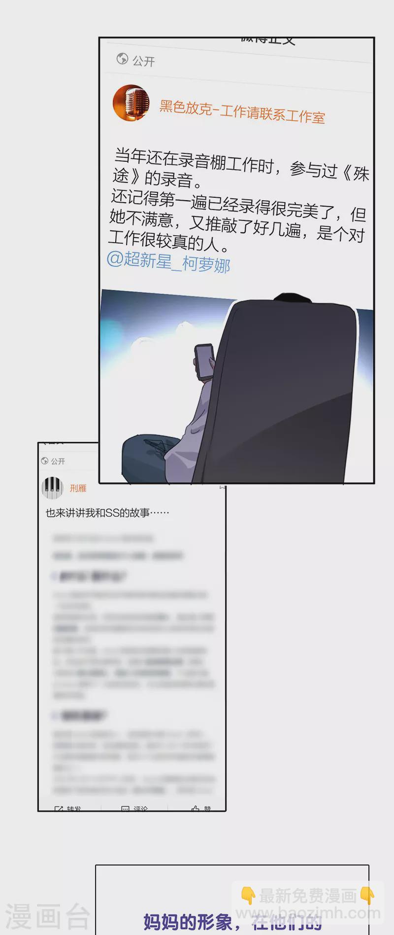 第320话-第329话