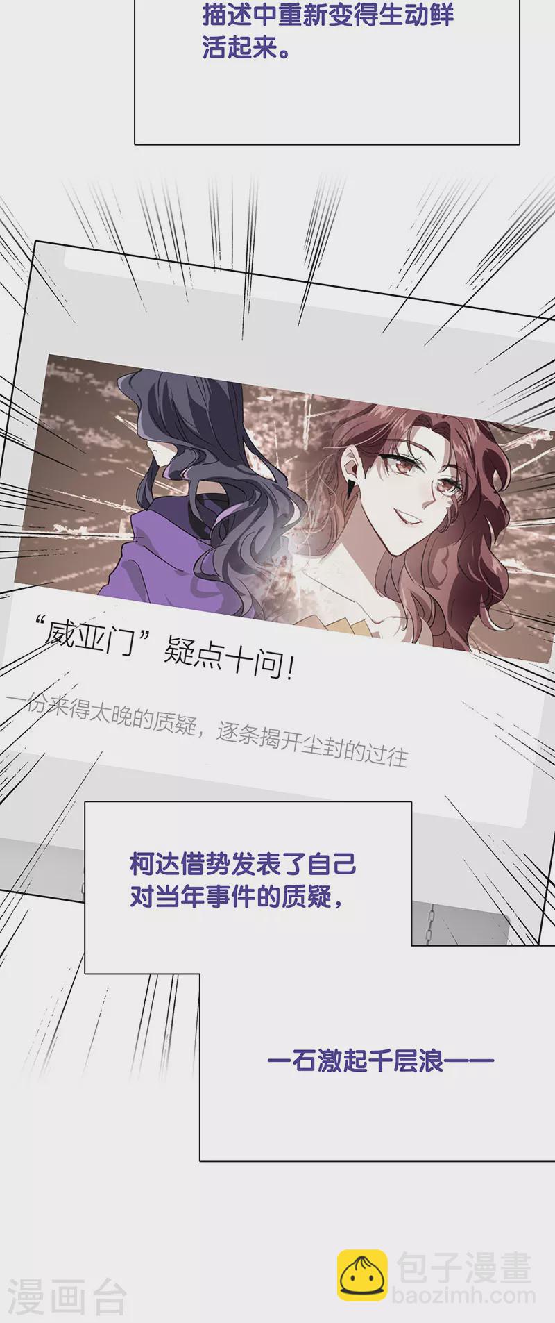 第320话-第329话