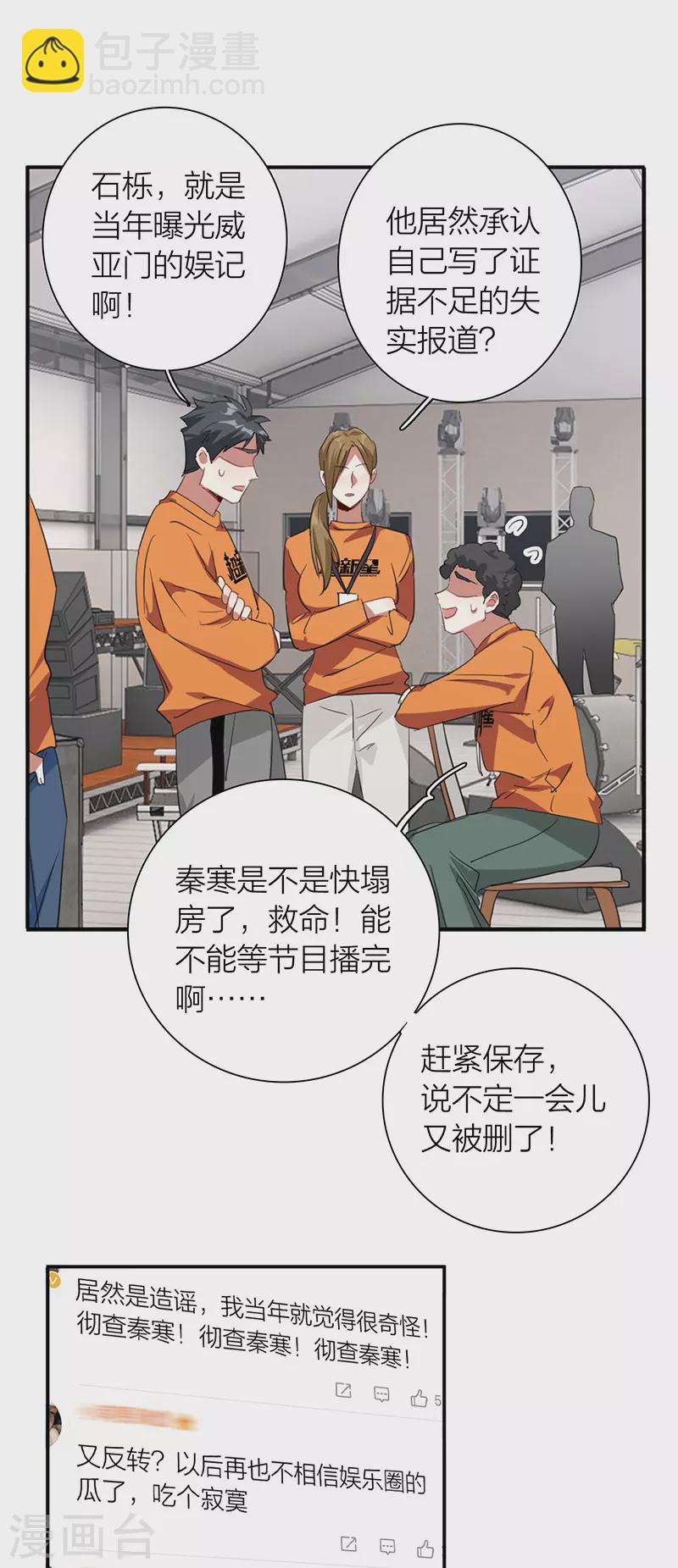 第320话-第329话