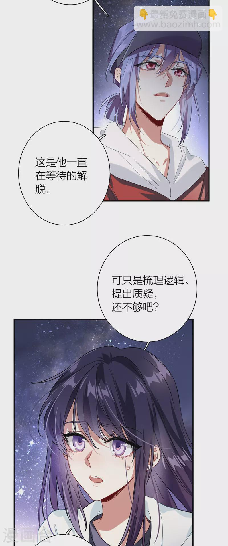 第320话-第329话