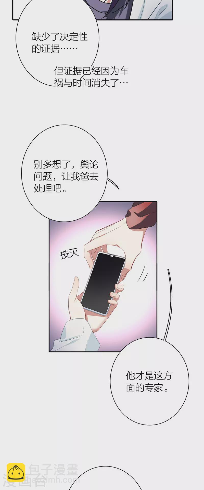 第320话-第329话