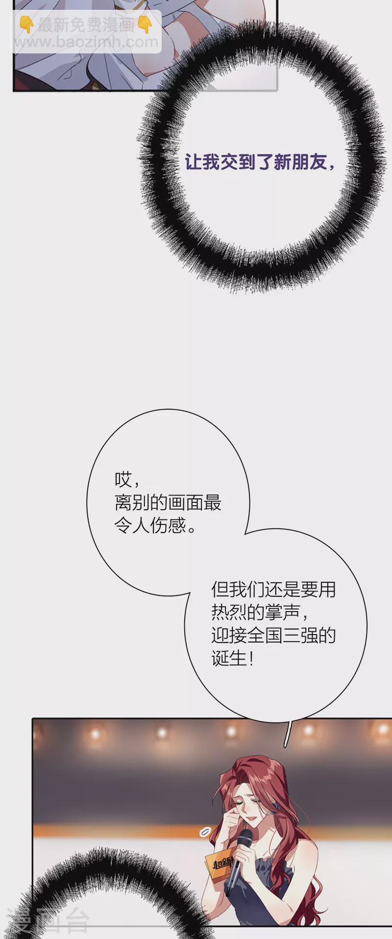 第322话-第331话