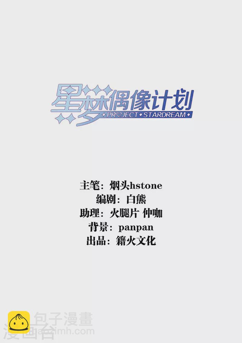 第322话-第331话