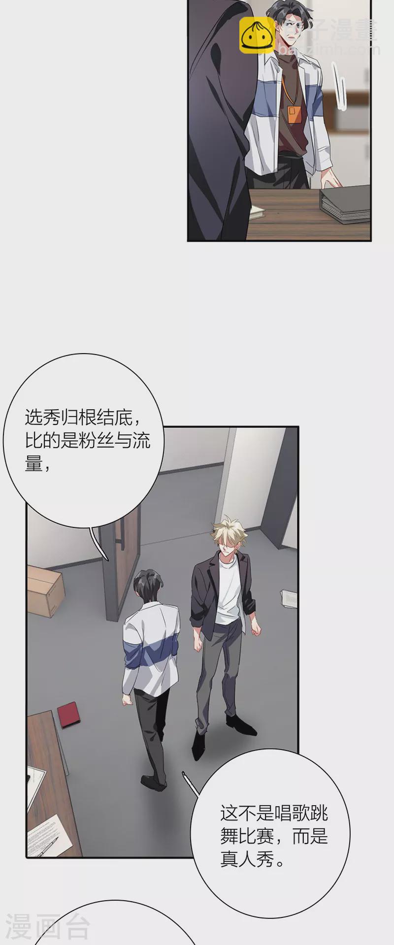 第322话-第331话