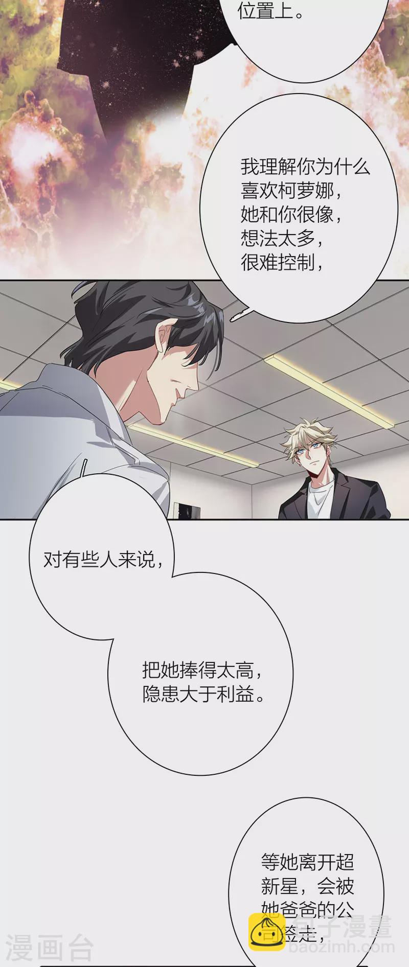 第322话-第331话