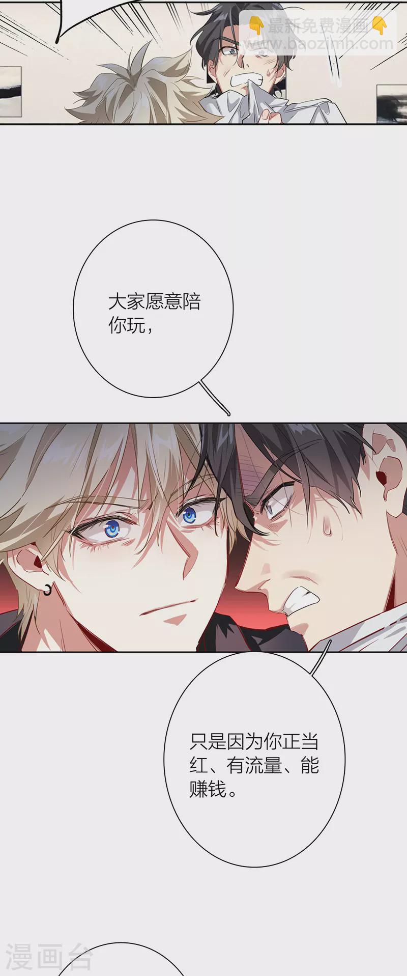 第322话-第331话