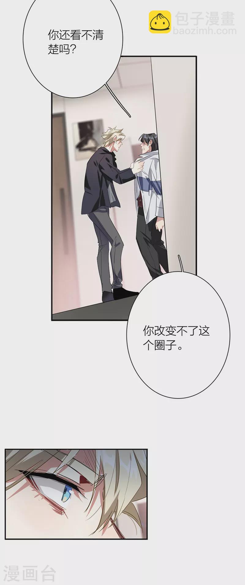 第322话-第331话