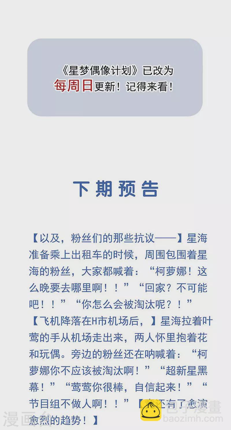 第322话-第331话