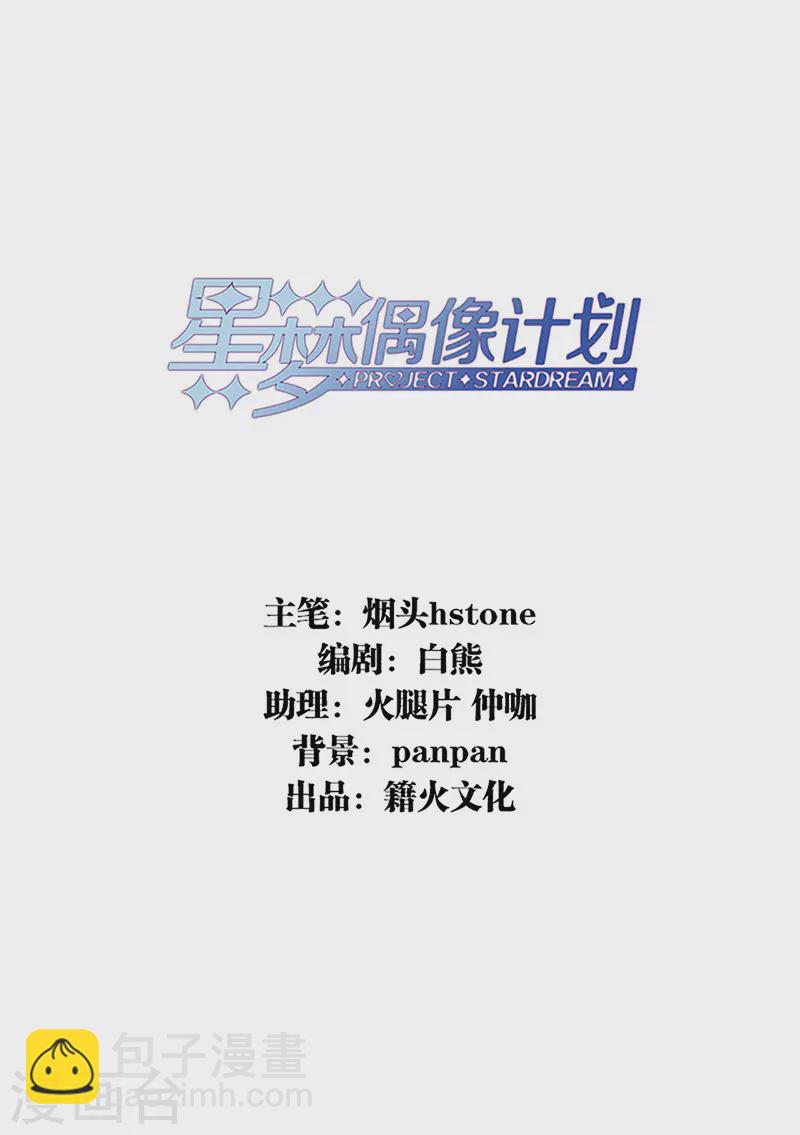 第324话-第333话