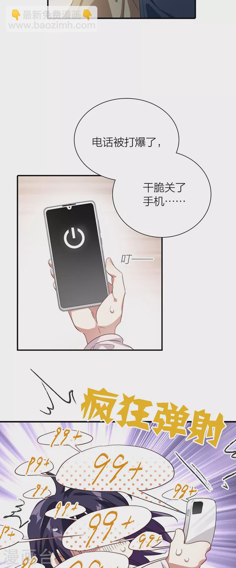 第324话-第333话