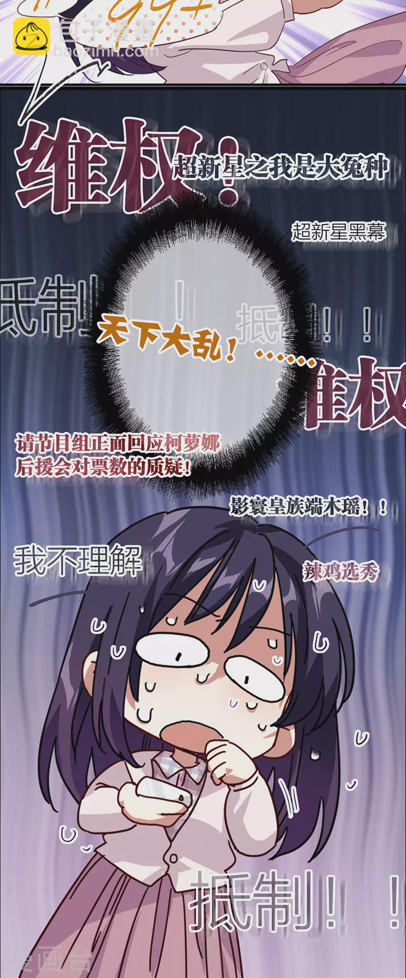 第324话-第333话