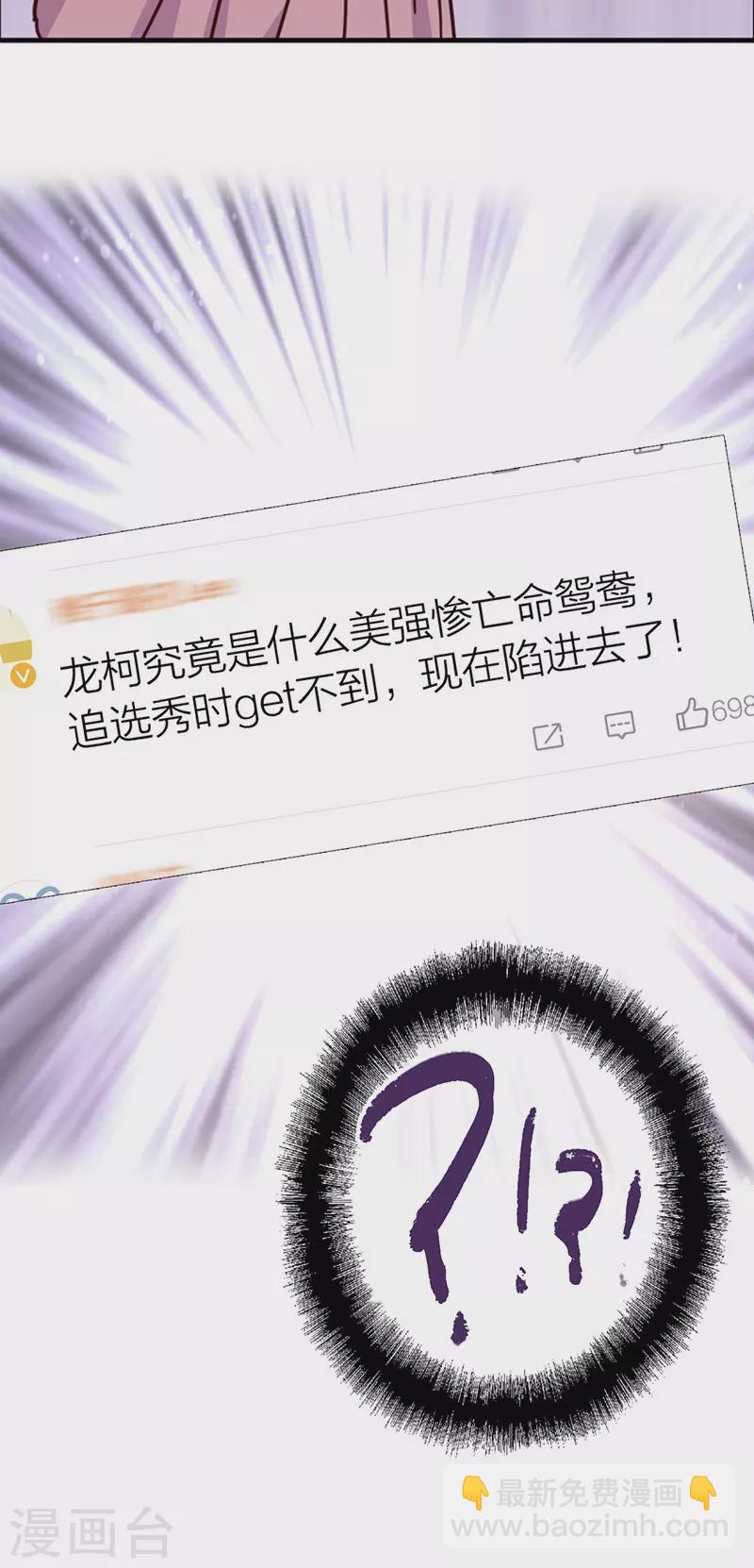 第324话-第333话