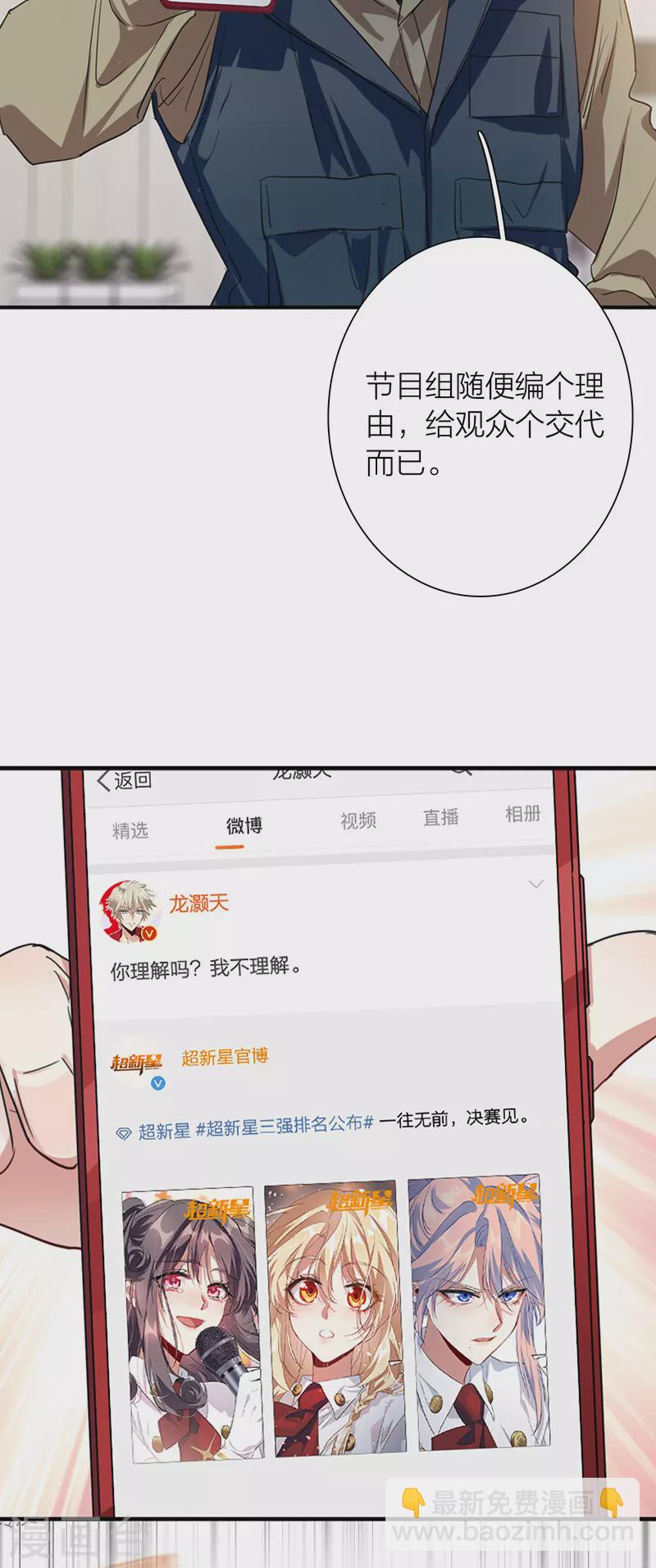 第324话-第333话