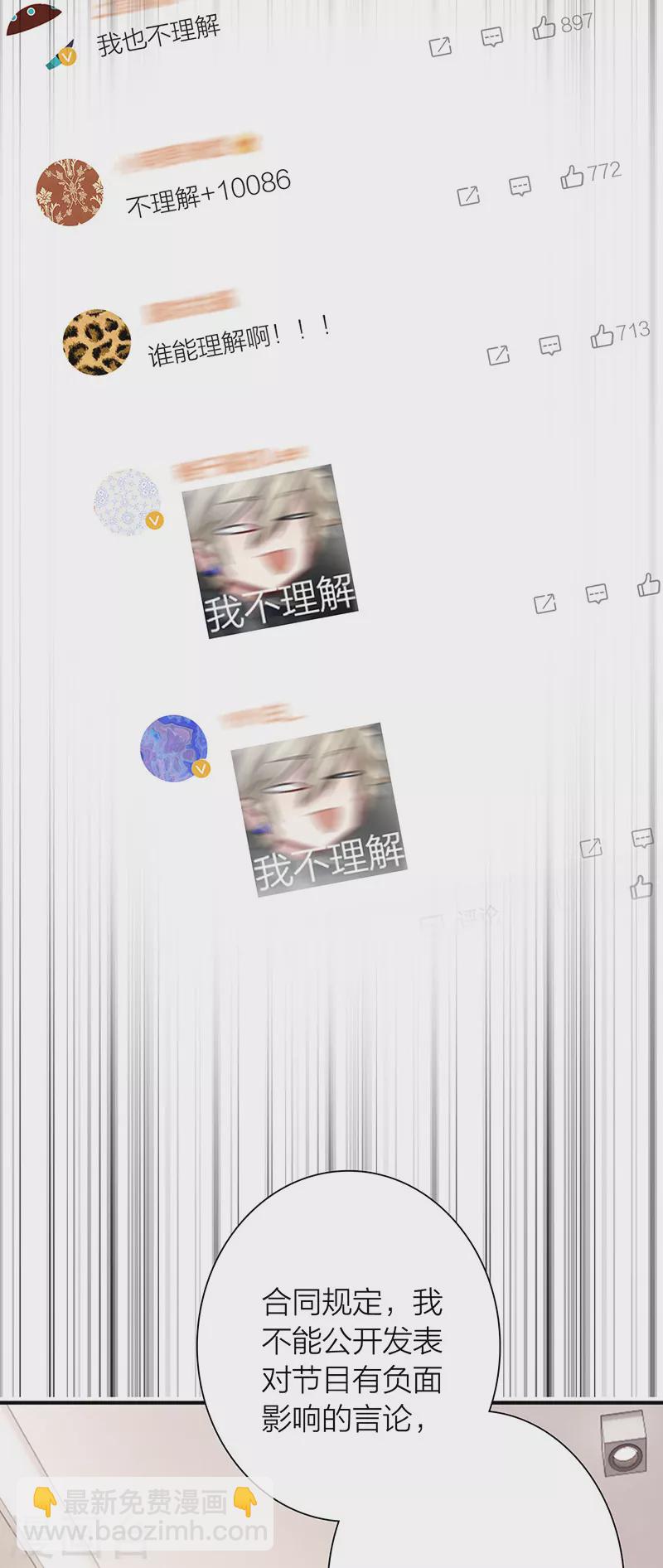 第324话-第333话