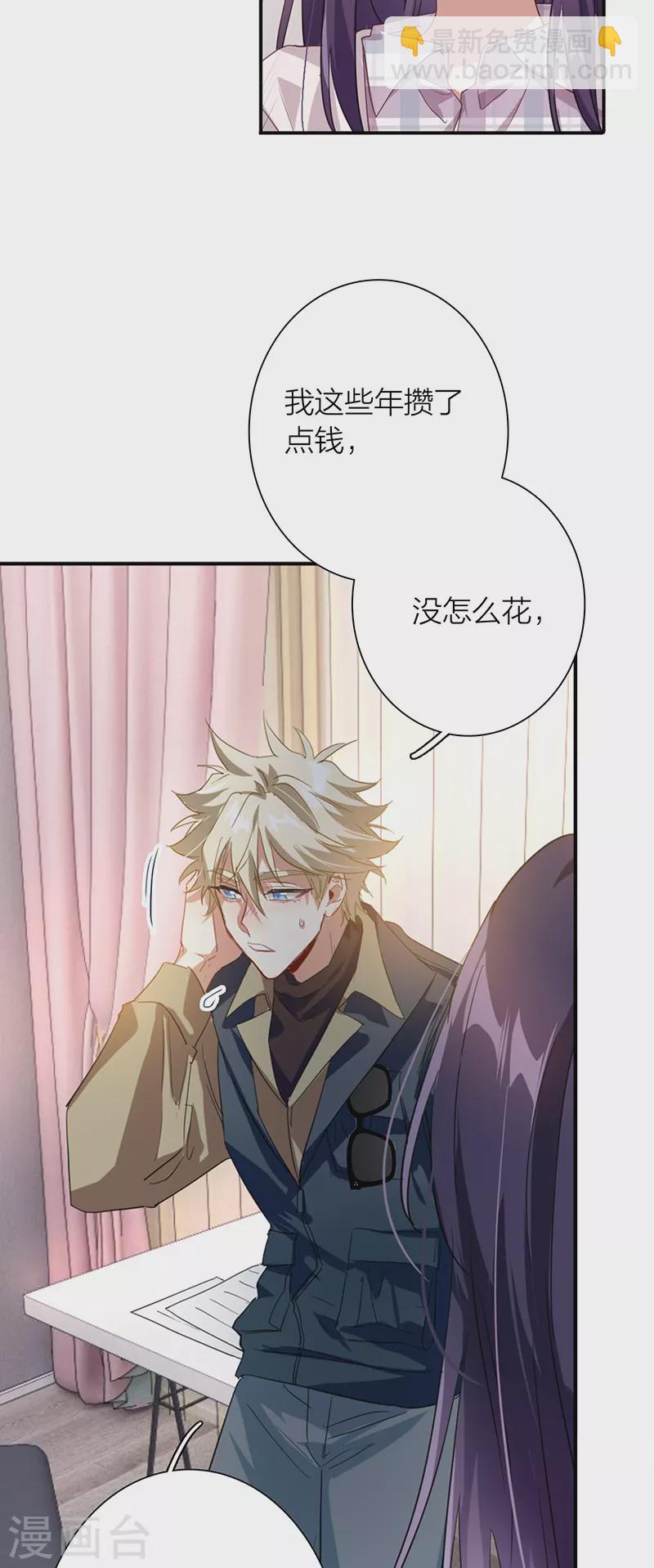 第324话-第333话