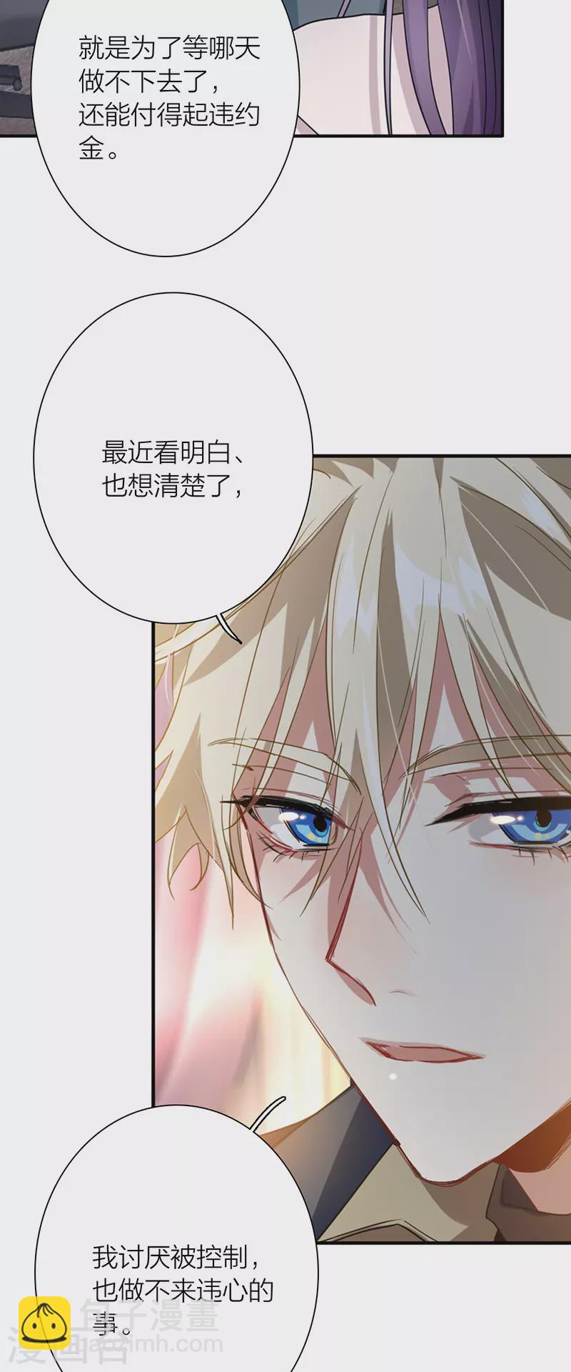 第324话-第333话
