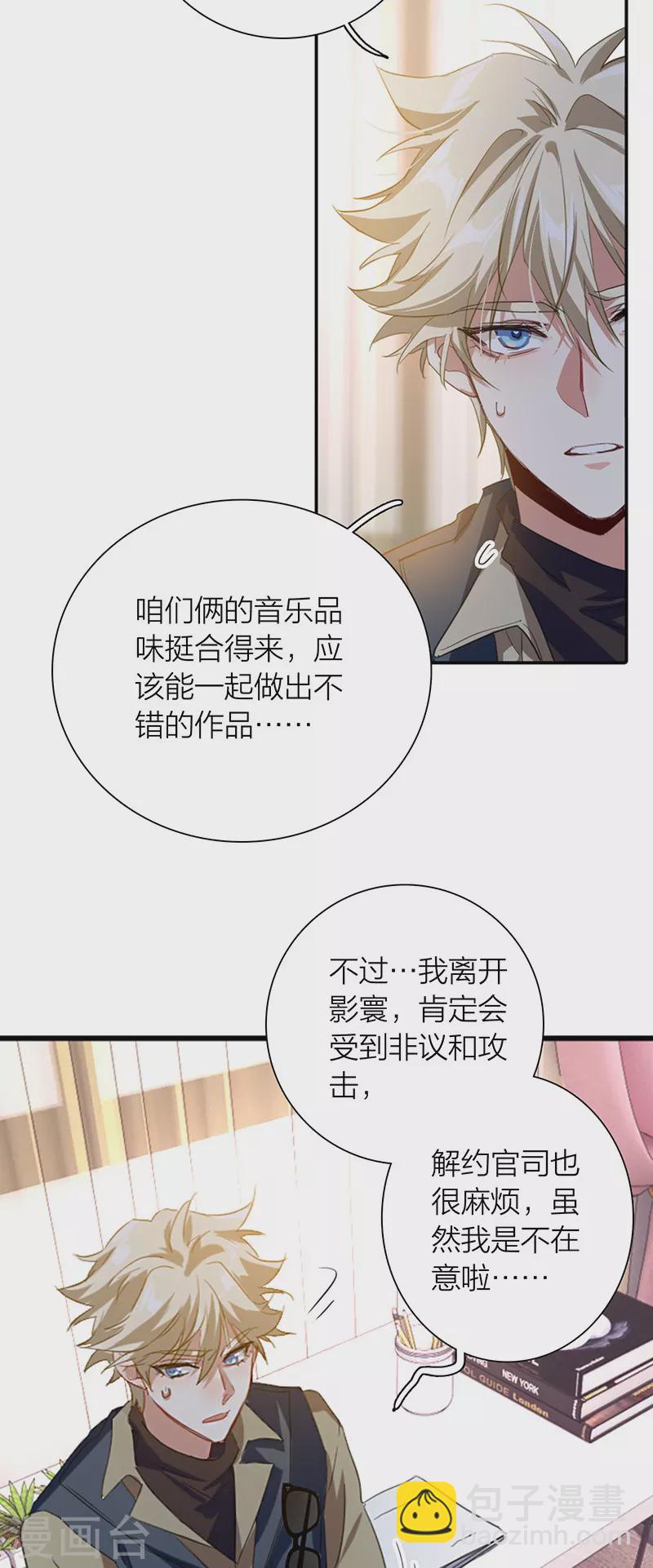 第324话-第333话