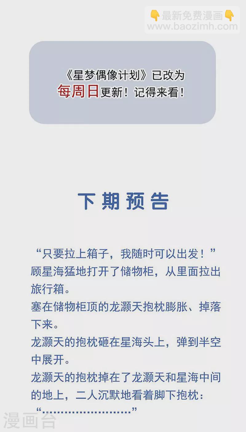 第324话-第333话