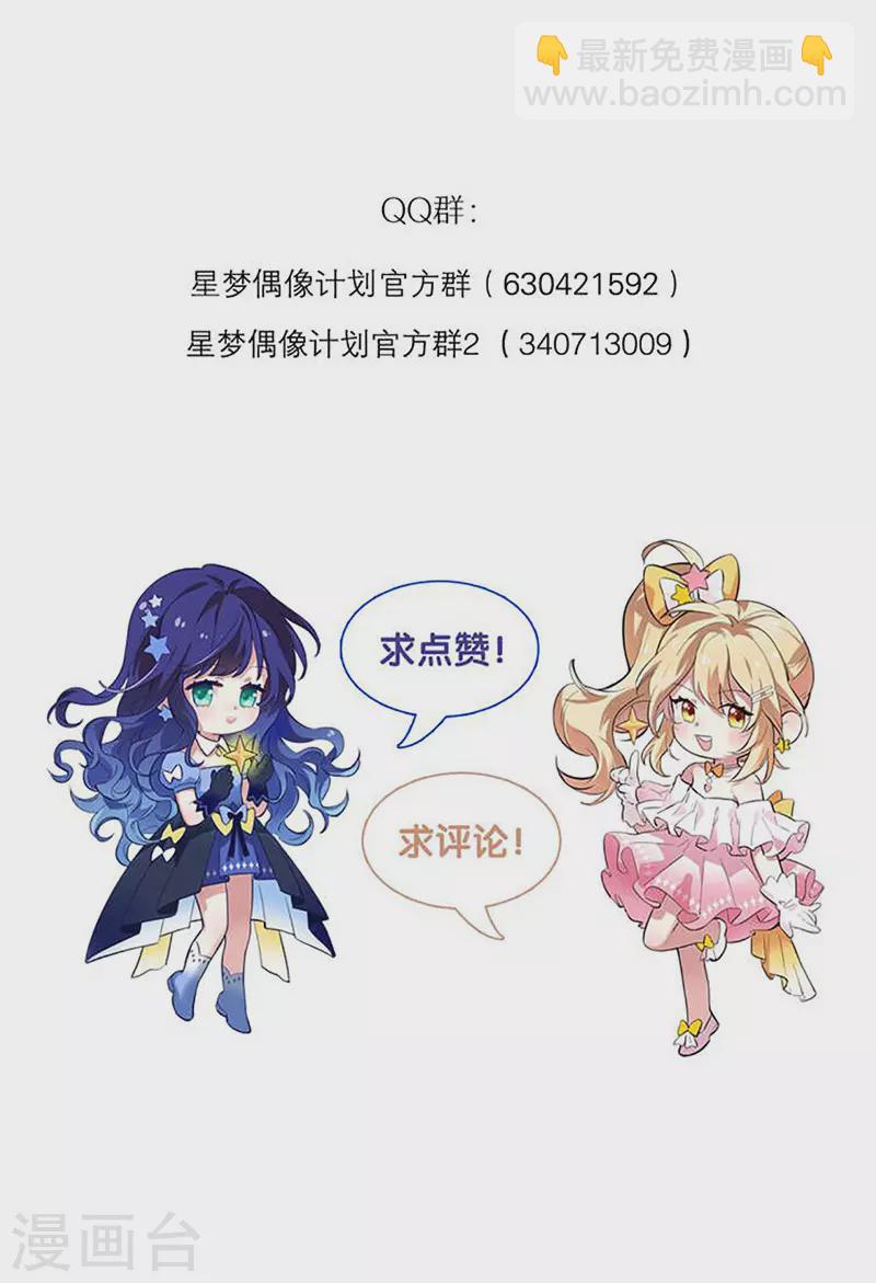 第324话-第333话