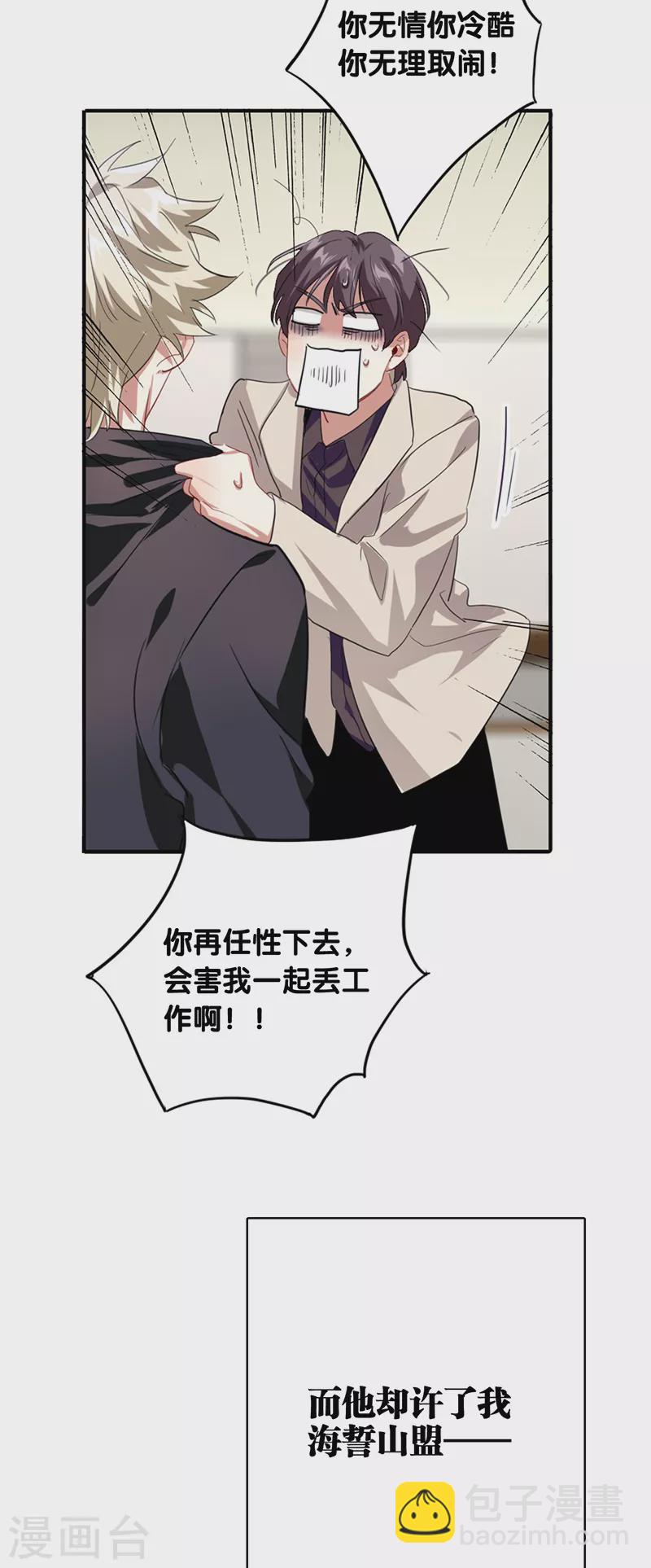 第326话-第335话