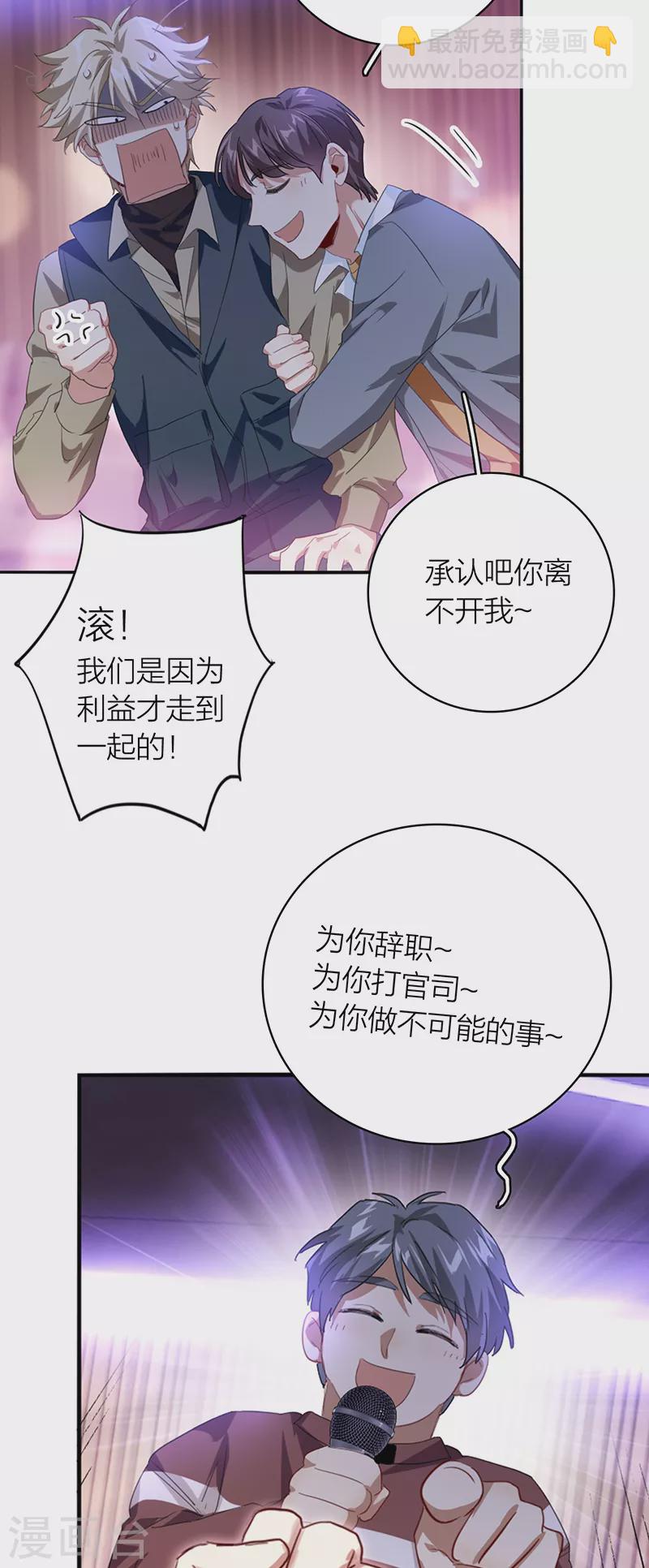第326话-第335话