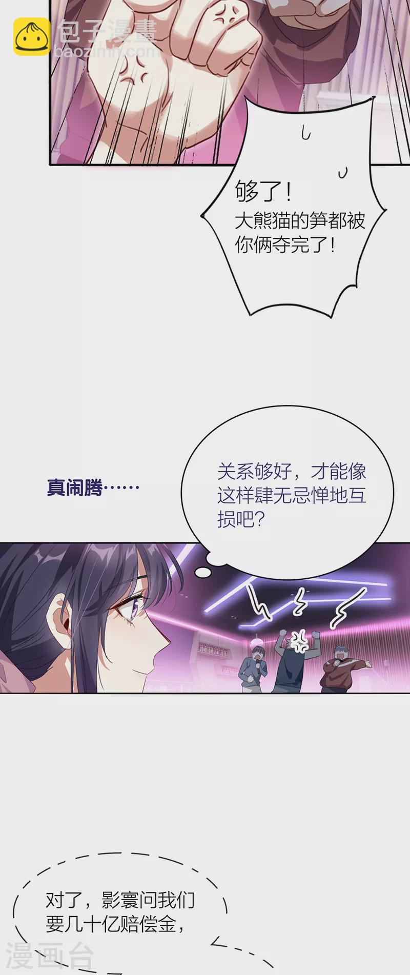 第326话-第335话