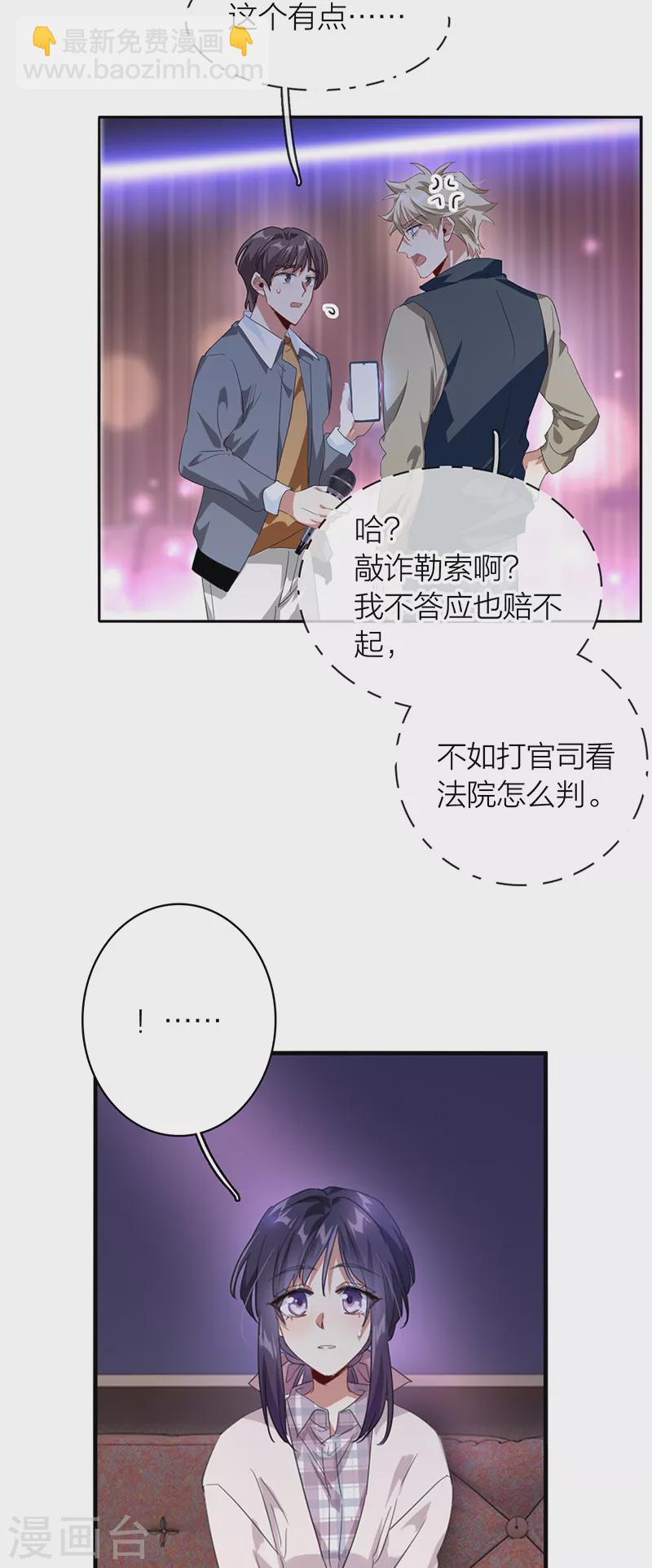 第326话-第335话