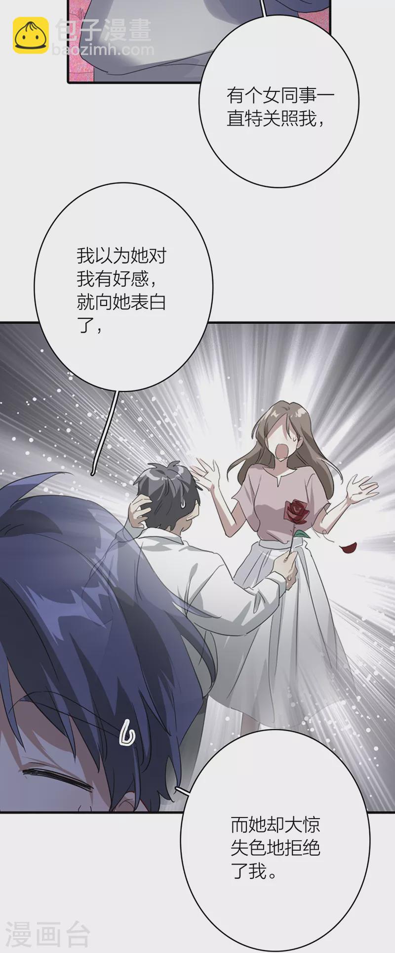 第326话-第335话