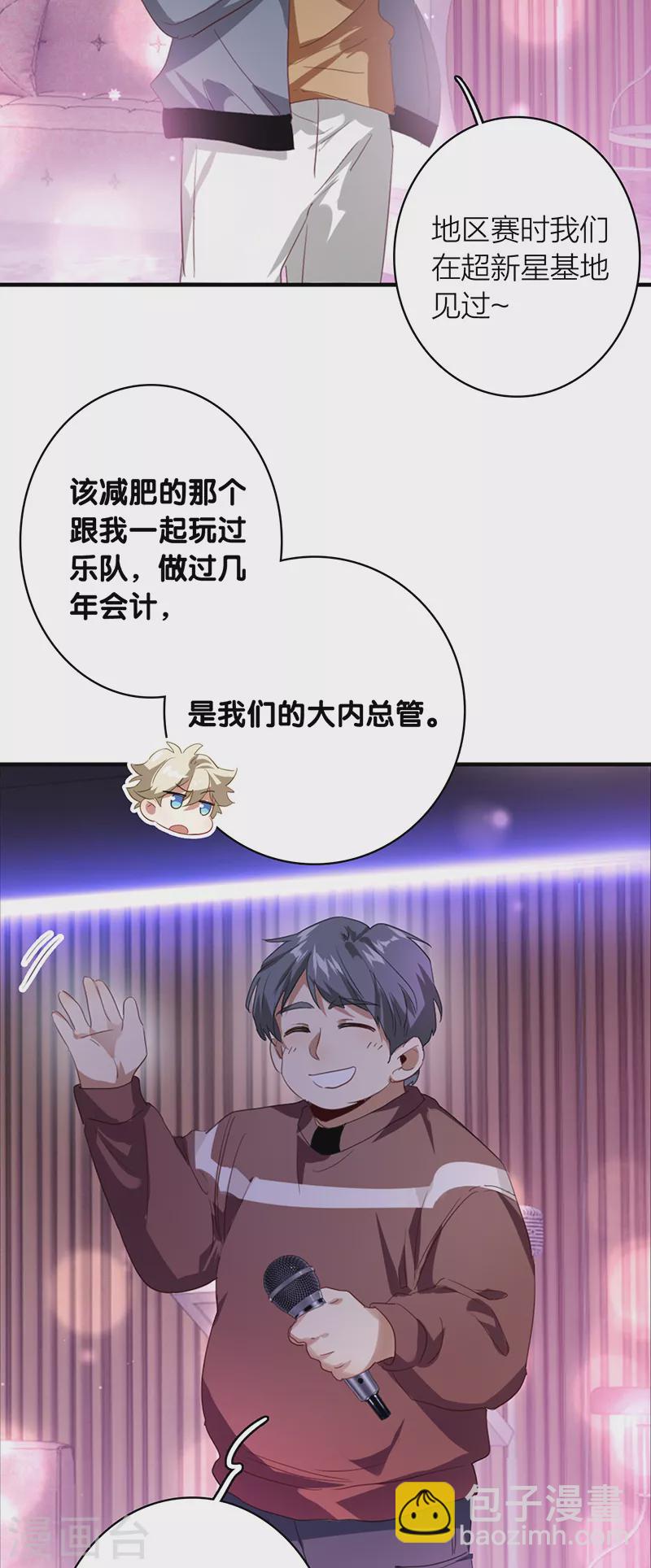 第326话-第335话