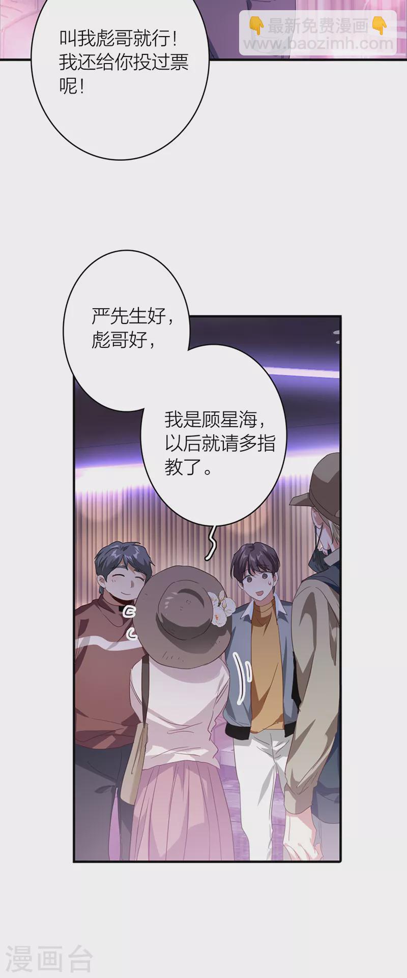 第326话-第335话