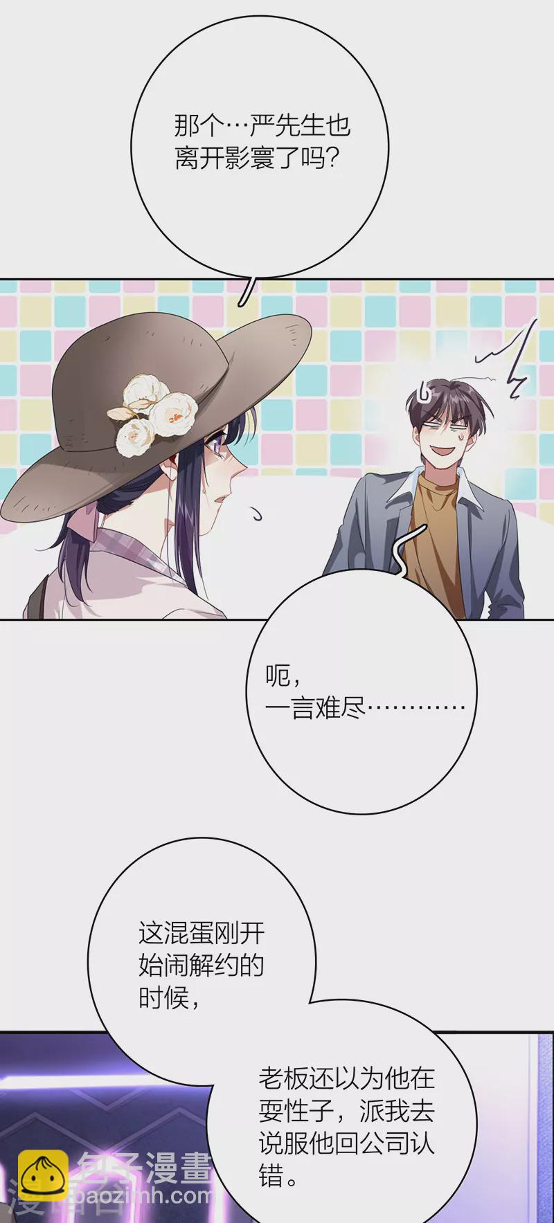 第326话-第335话