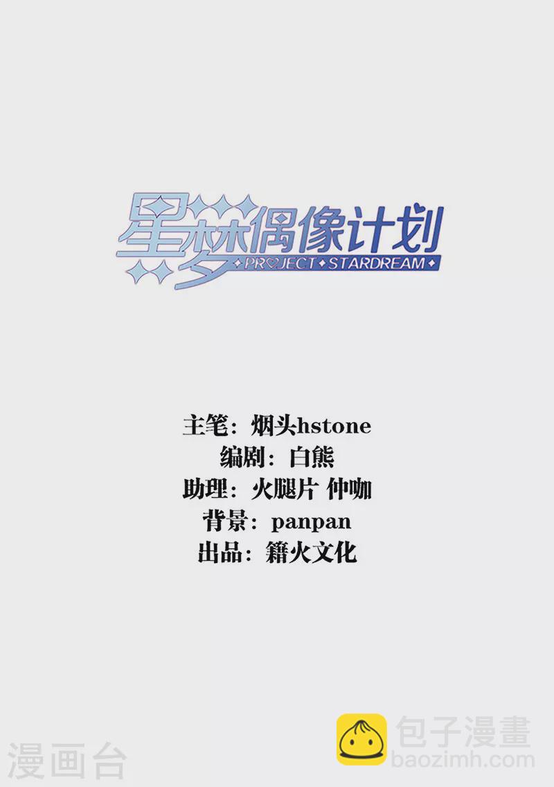第328话-第337话