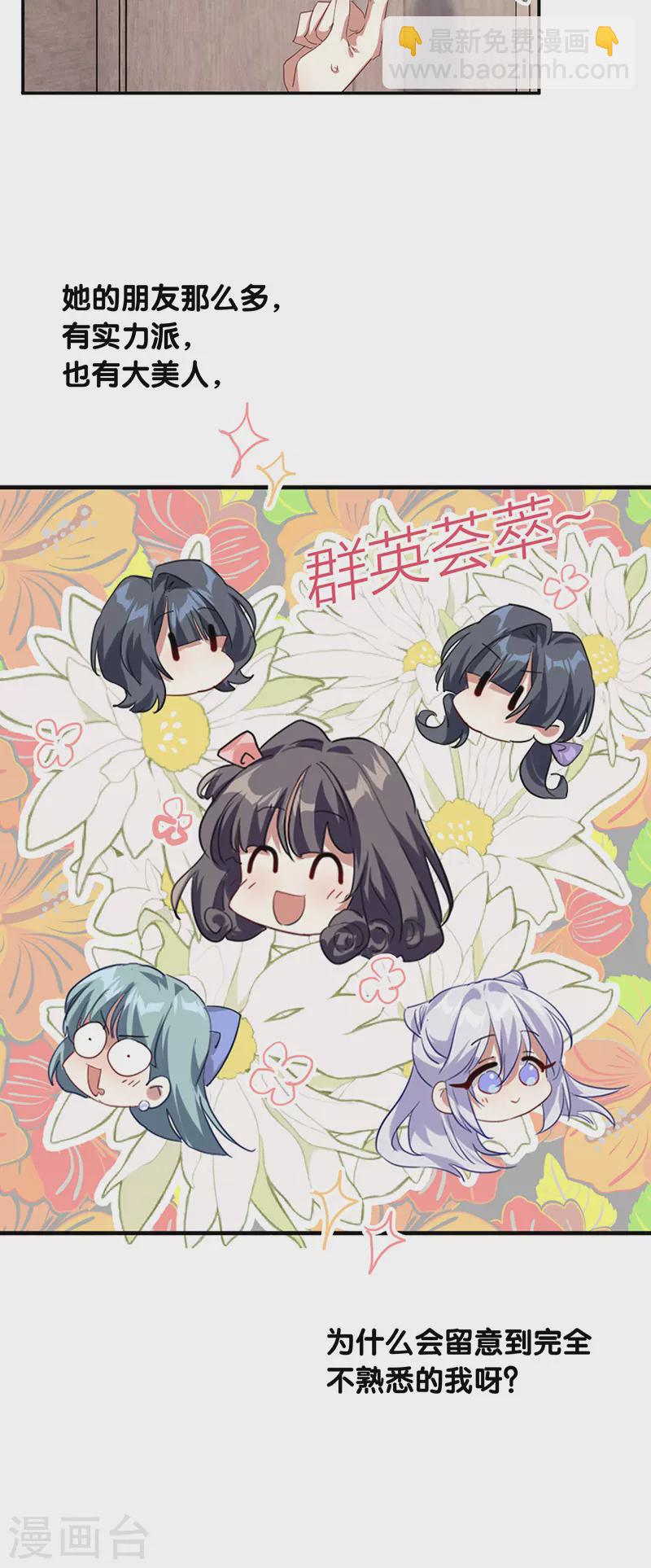 第328话-第337话